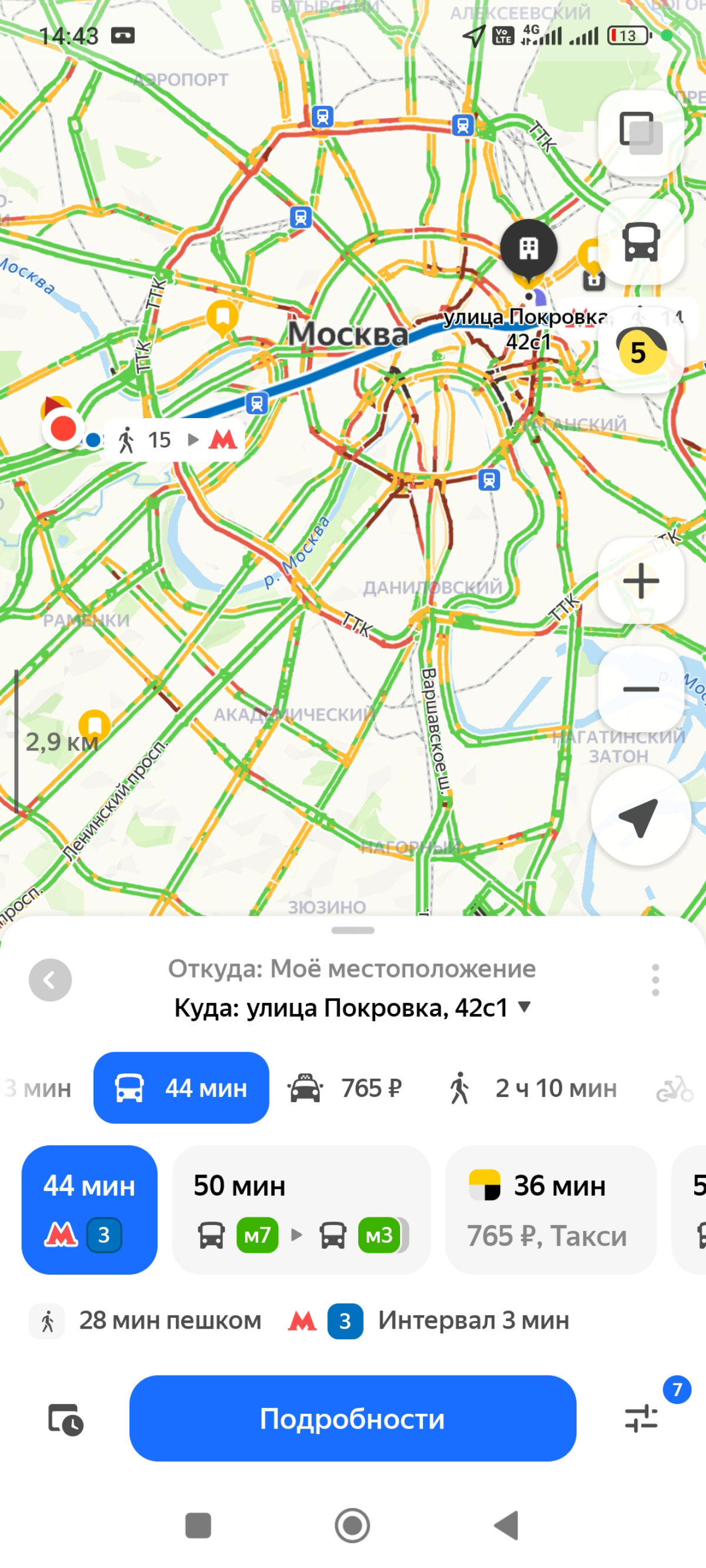 Обычный день: расписание | Сетка — социальная сеть от hh.ru