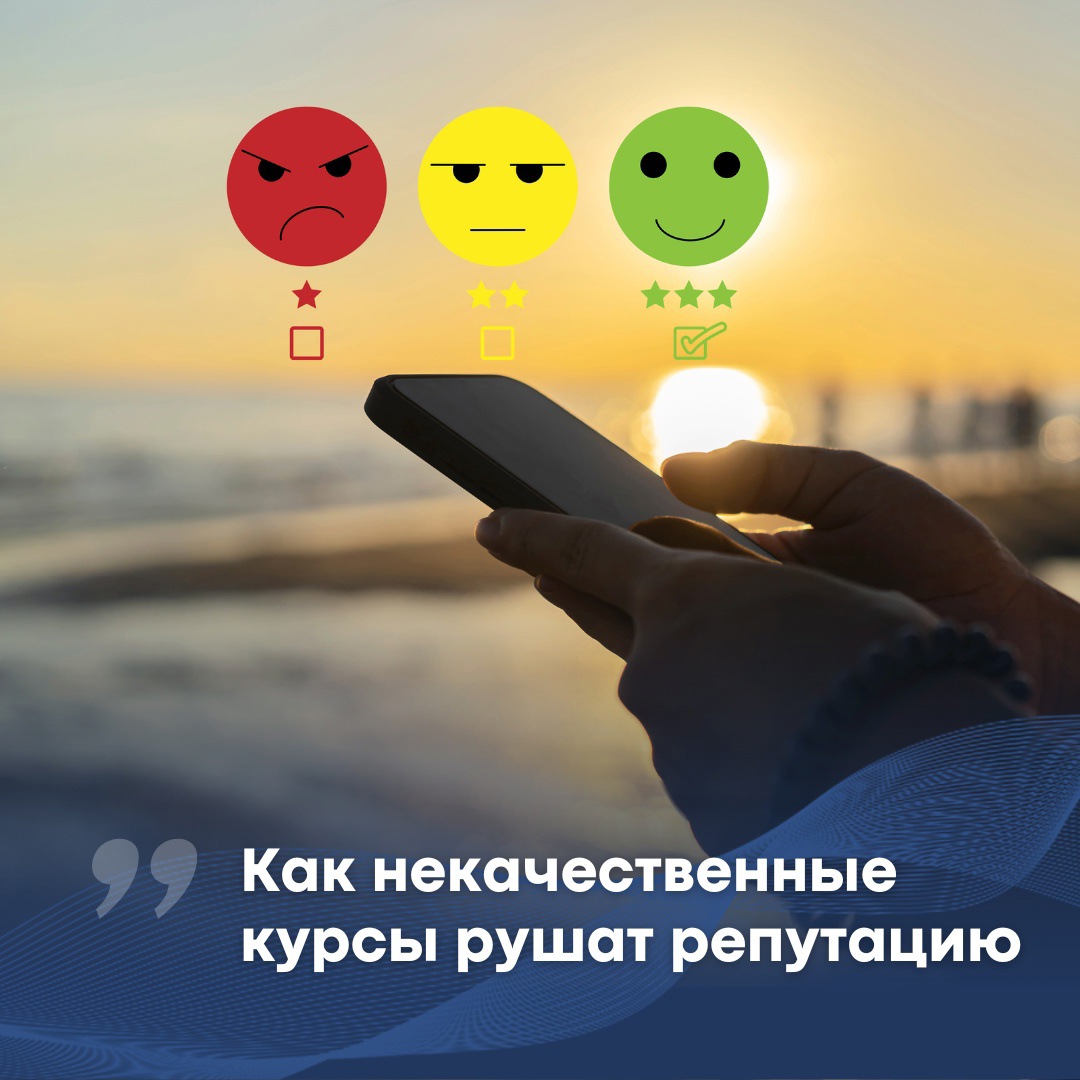 У экспертов, школ и образовательных организаций доверие строится годами | Сетка — социальная сеть от hh.ru