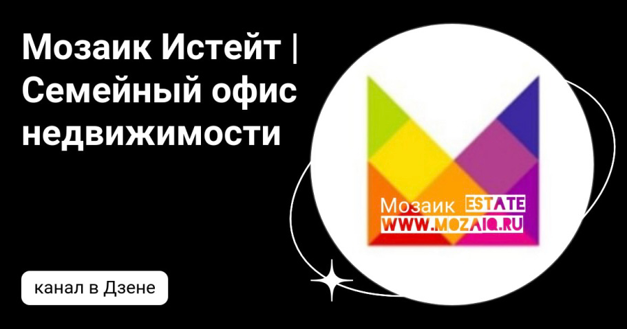 Полезный блог для жизни | Подпишись | Мозаик 👇 | Сетка — социальная сеть от hh.ru