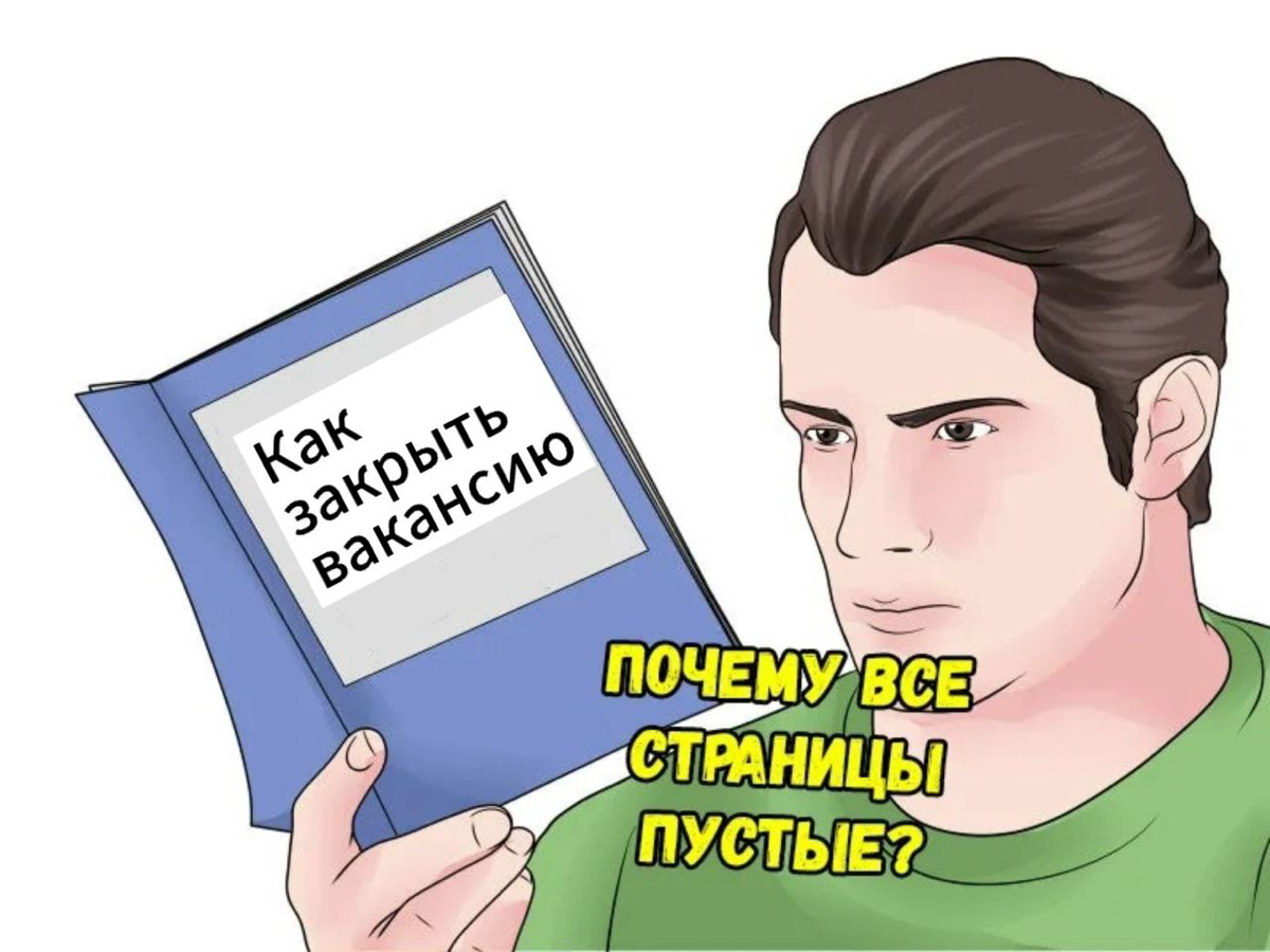 Сетка — социальная сеть от hh.ru