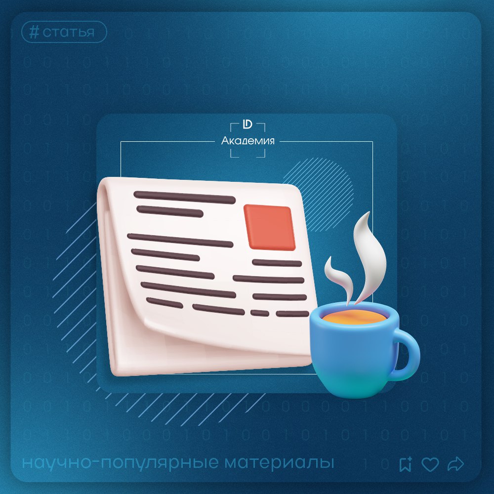 Благодаря развитию жанра бизнес-литературы мы знаем:известные компании, представляющие один сектор экономики, приходят к успеху разными путями | Сетка — социальная сеть от hh.ru