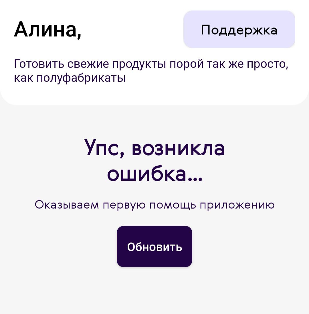 про случайные факты
есть ли у пингвина колени, насколько просто готовятся свежие продукты, умеют ли пчëлы считать до пяти — и другие удивительные факты, которым нечего делать на экране поддержки
давай... | Сетка — социальная сеть от hh.ru
