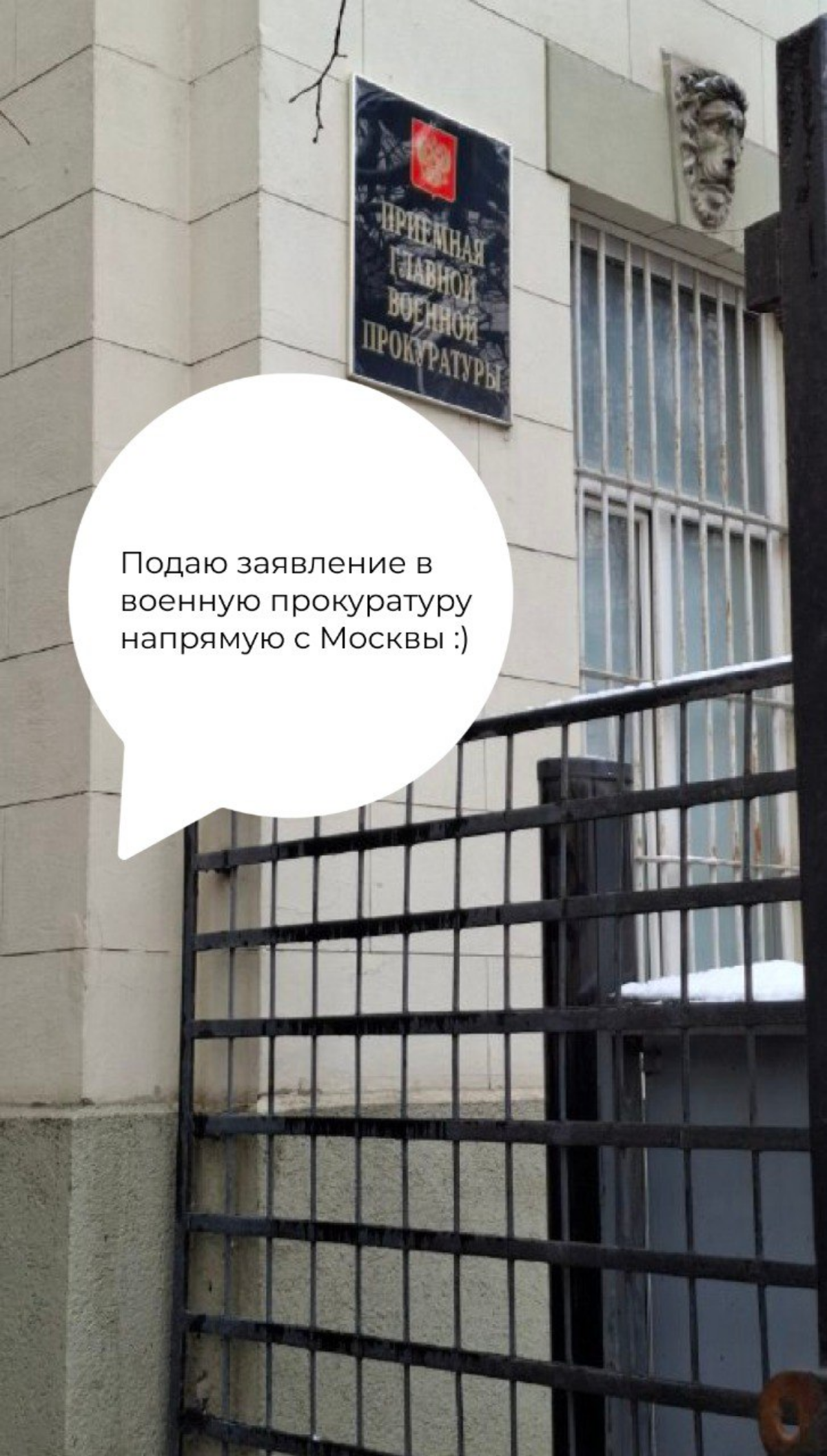 Военный юрист | Сетка — социальная сеть от hh.ru