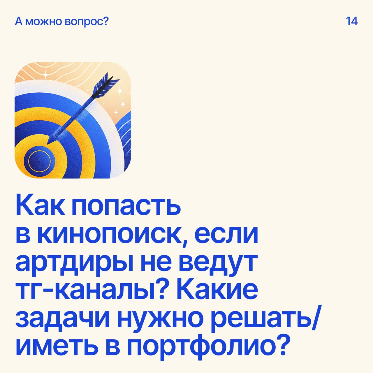 Помоги дизайнеру советомНапиши свое мнение в комментариях
А если у тебя есть вопрос — пиши сюда | Сетка — социальная сеть от hh.ru