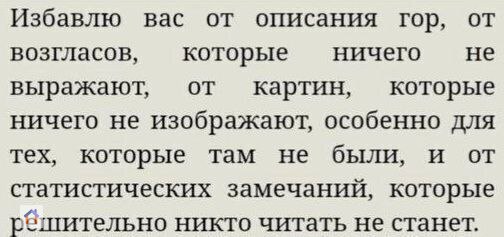 Причина любить Лермонтова: | Сетка — социальная сеть от hh.ru