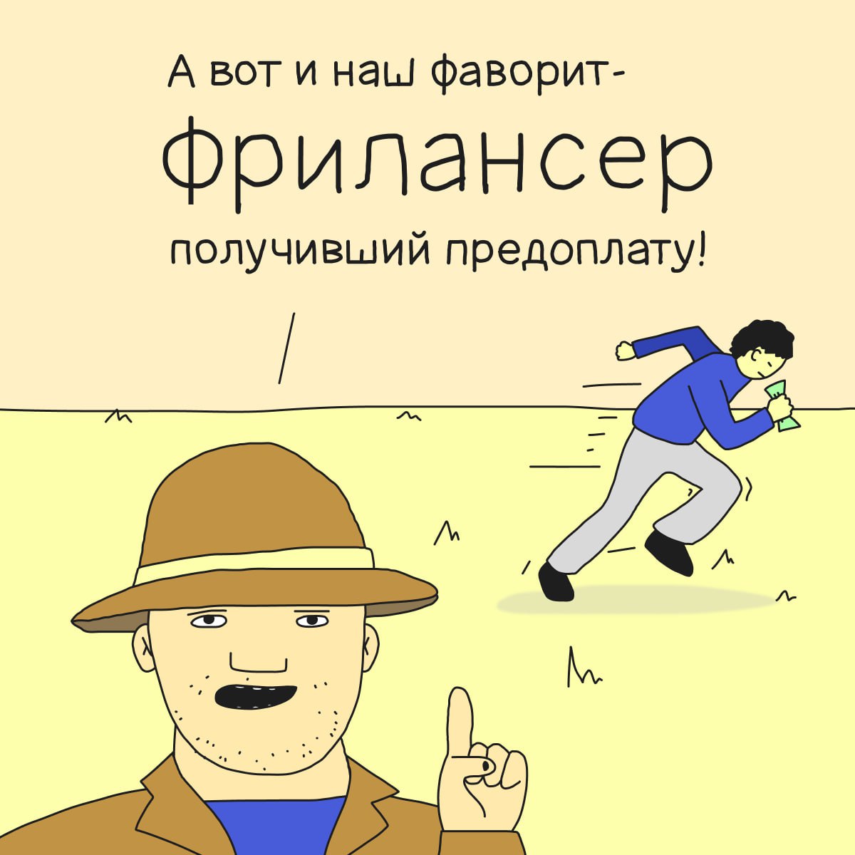 Фрилансеры: как не сойти с ума и получить желаемое
Собрали для вас самые дельные и проверенные рекомендации о том, как эффективно строить работу с удаленными исполнителями и оставаться в добром здрави... | Сетка — социальная сеть от hh.ru