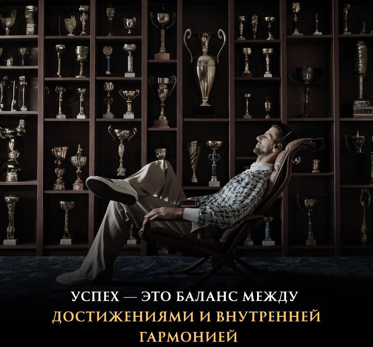 Признаки того, что вы преуспеваете
в жизни:
👨‍👩‍👧‍👦 Ваши отношения в семье стали гораздо спокойнее, чем раньше.
💵 Вы не имеете столько денег, cколько хотели бы, но живете насыщенной жизнью | Сетка — социальная сеть от hh.ru