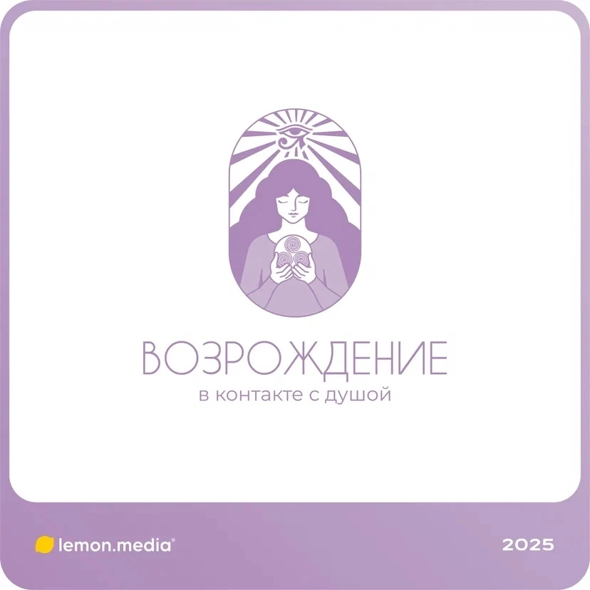 Логотип для компании «ВОЗРОЖДЕНИЕ» | Сетка — социальная сеть от hh.ru