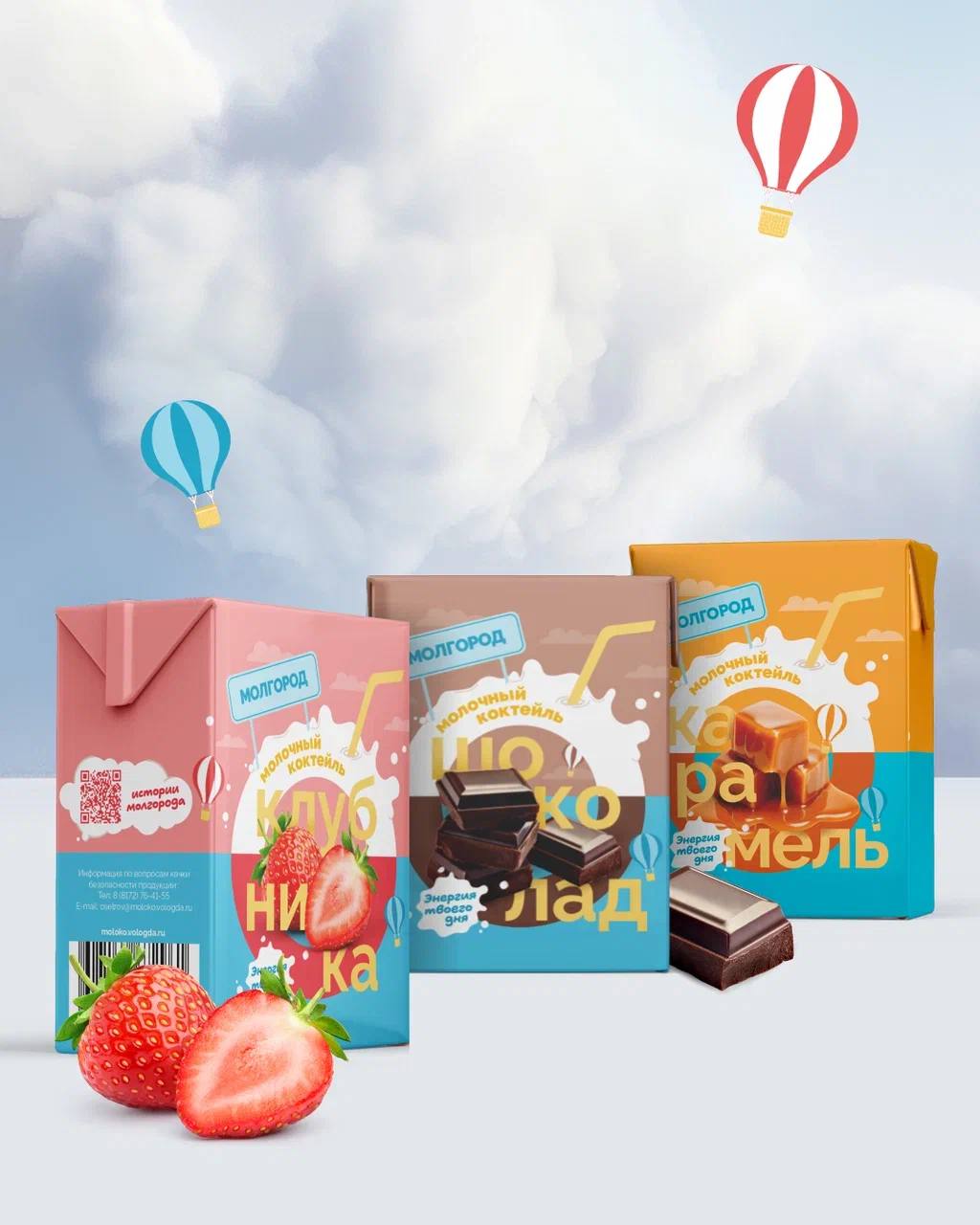 Разработка нейминга и дизайна упаковки для производителя молочной продукции
⠀
Главной задачей было разработать современное название бренда, которое отражает ценности продукции и подчеркивает региональ... | Сетка — социальная сеть от hh.ru