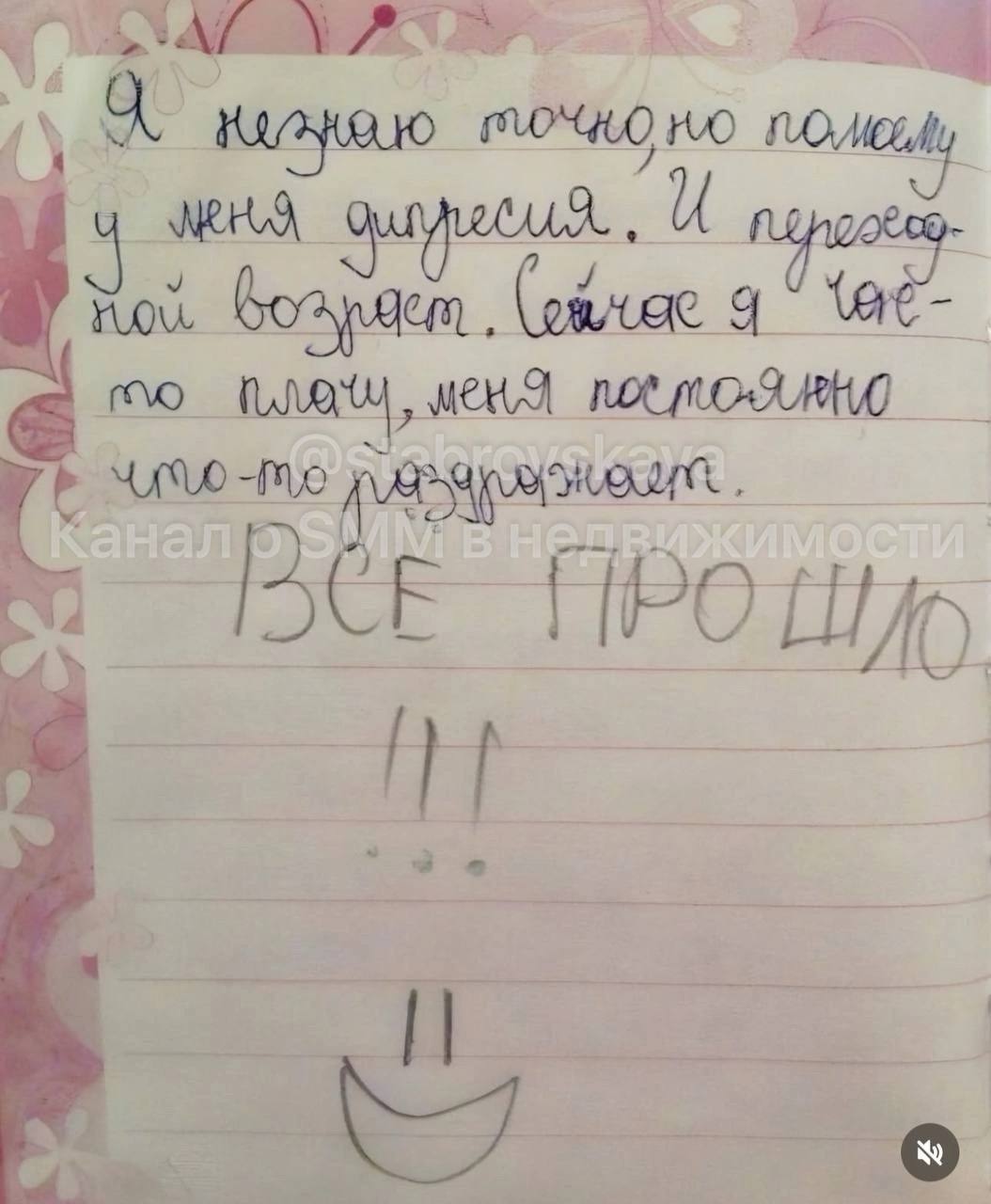 Эх, это прекрасное время детство… | Сетка — социальная сеть от hh.ru