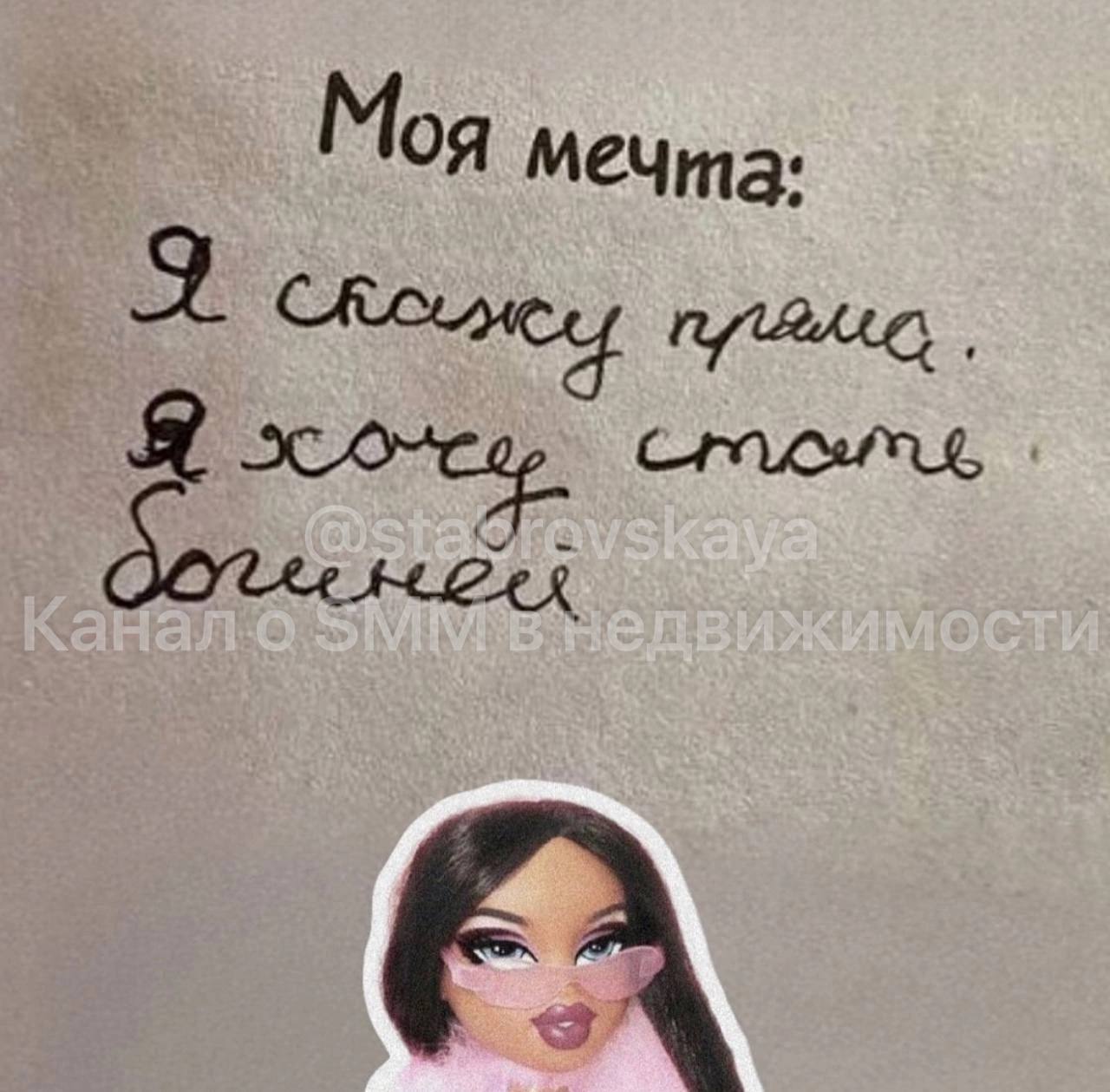 Эх, это прекрасное время детство… | Сетка — социальная сеть от hh.ru