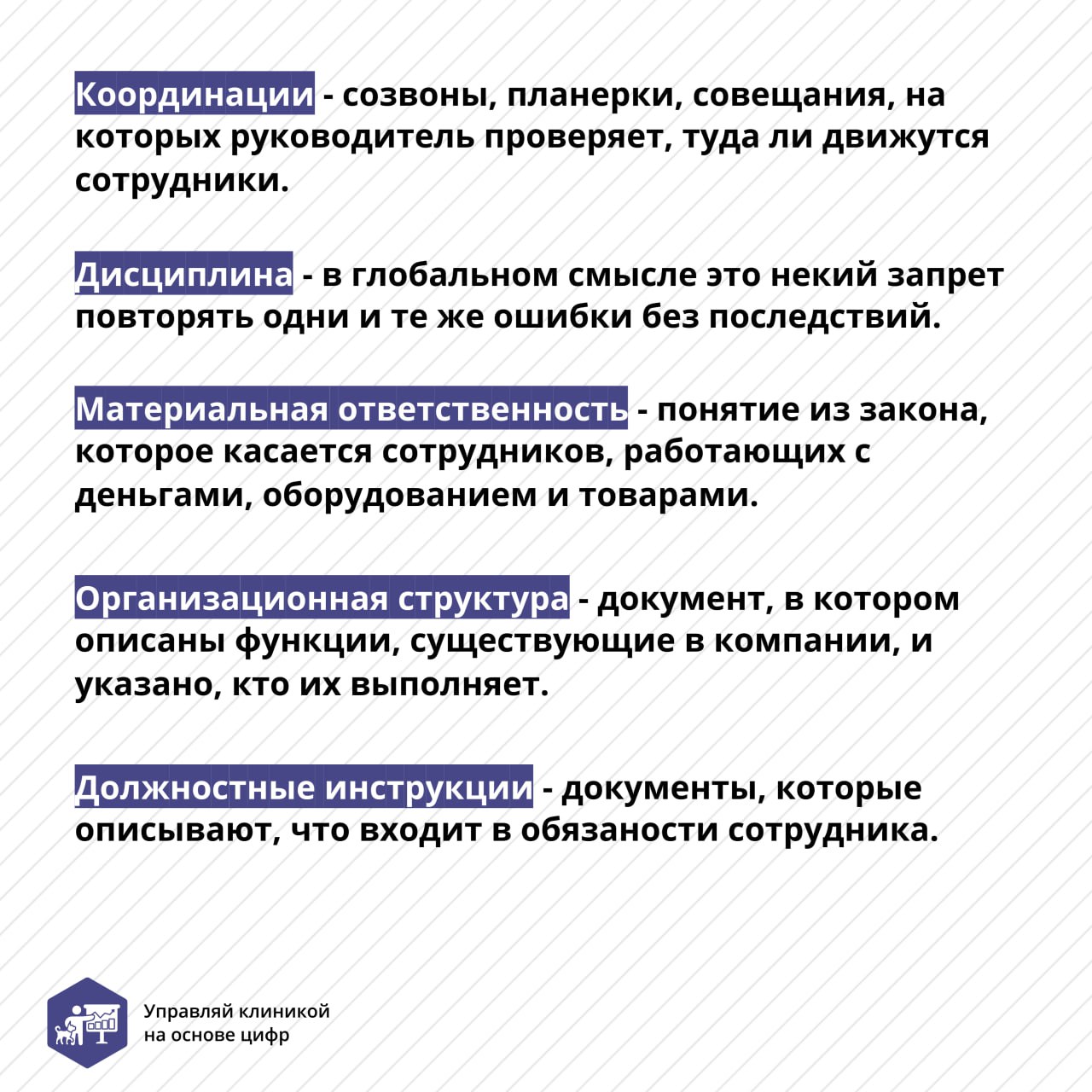 «Я же плачу зарплату, что им еще нужно?» — такое часто можно услышать от владельцев ветеринарных клиник, которые не уделяют должного внимания управлению своим персоналом | Сетка — социальная сеть от hh.ru