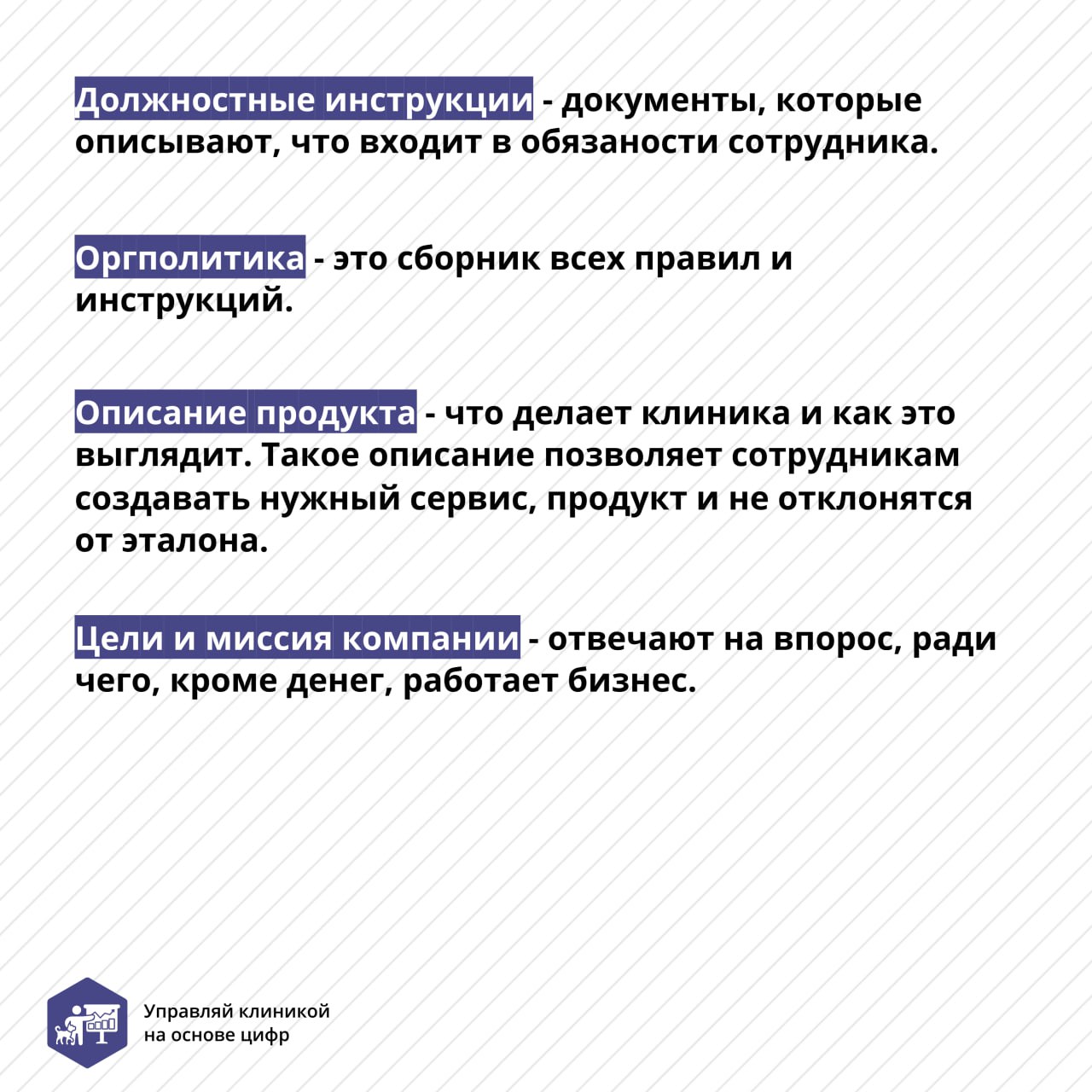 «Я же плачу зарплату, что им еще нужно?» — такое часто можно услышать от владельцев ветеринарных клиник, которые не уделяют должного внимания управлению своим персоналом | Сетка — социальная сеть от hh.ru