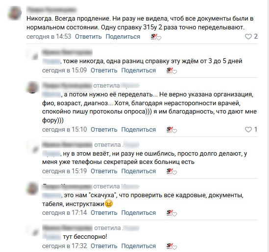 Расследование лёгкого несчастного случая за 3 дня это анриал
Блог—Инженера для тебя ❤️
⭐️ СУОТ 📍 Услуги | Сетка — социальная сеть от hh.ru