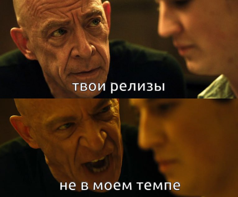 Хочется, конечно, чтобы в sales driven сейл сам приходил с вопросиками, что там по релизам. Письма писал, ловил в коридоре на перекур. Говорил, что ему надо больше темпа во взаимодействиях | Сетка — социальная сеть от hh.ru