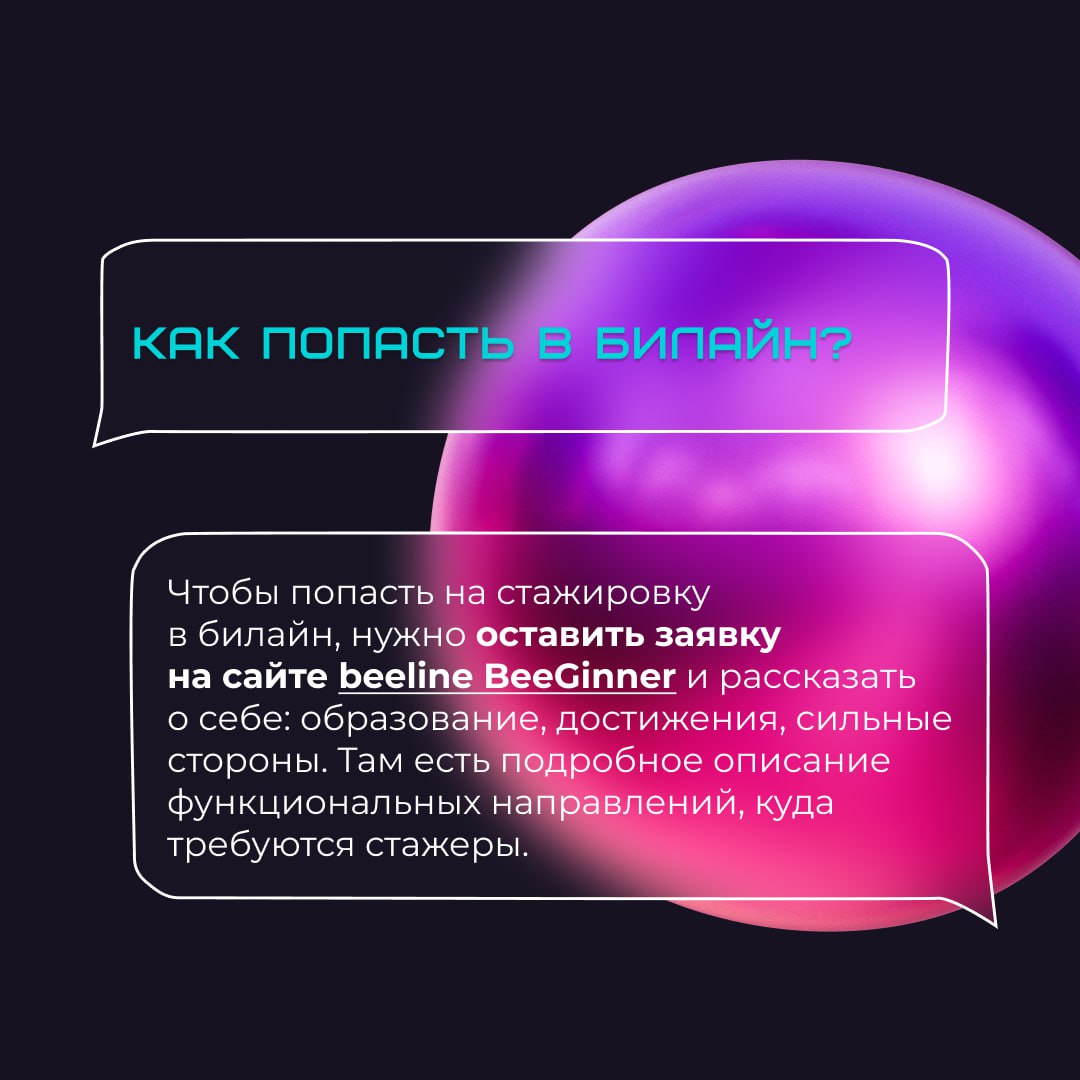 Какие стажировки предлагают высокотехнологичные компании для молодых специалистов?
Как правильно структурировать резюме?
Узнали у Инны Карелиной, директора по работе с персоналом и организационному ра... | Сетка — социальная сеть от hh.ru