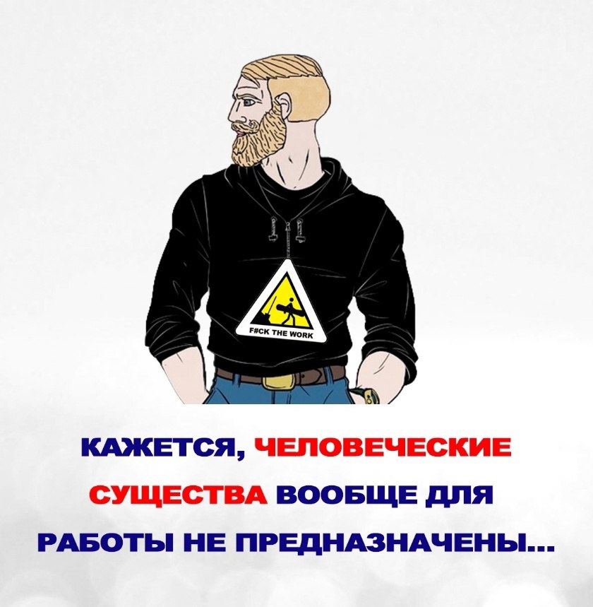 📊 KPI по мемам | Сетка — социальная сеть от hh.ru