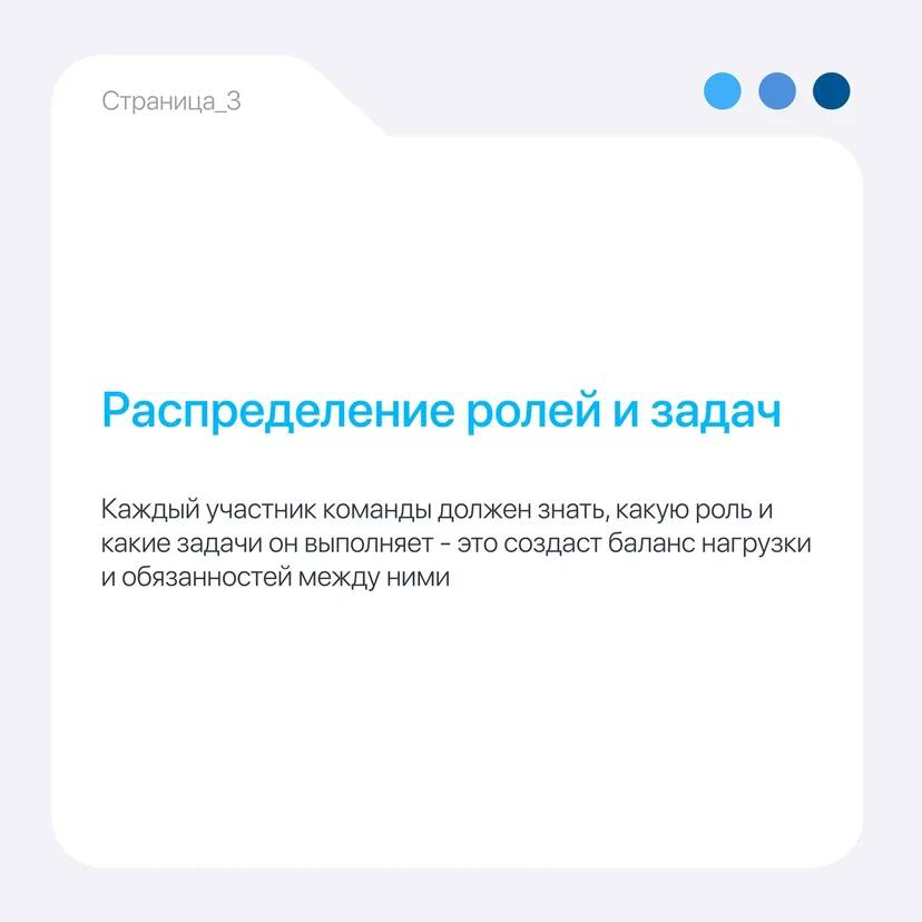 Секреты успеха сильной команды | Сетка — социальная сеть от hh.ru