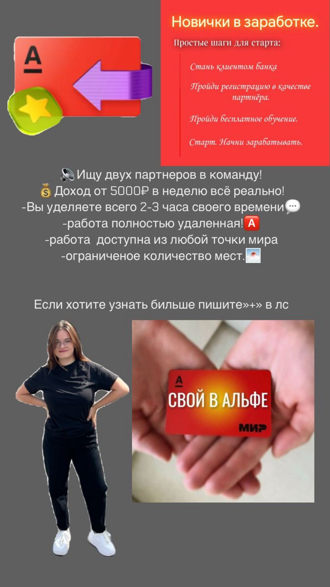 Здравствуйте!
Извините за беспокойство, меня зовут Мария, я | Сетка — социальная сеть от hh.ru