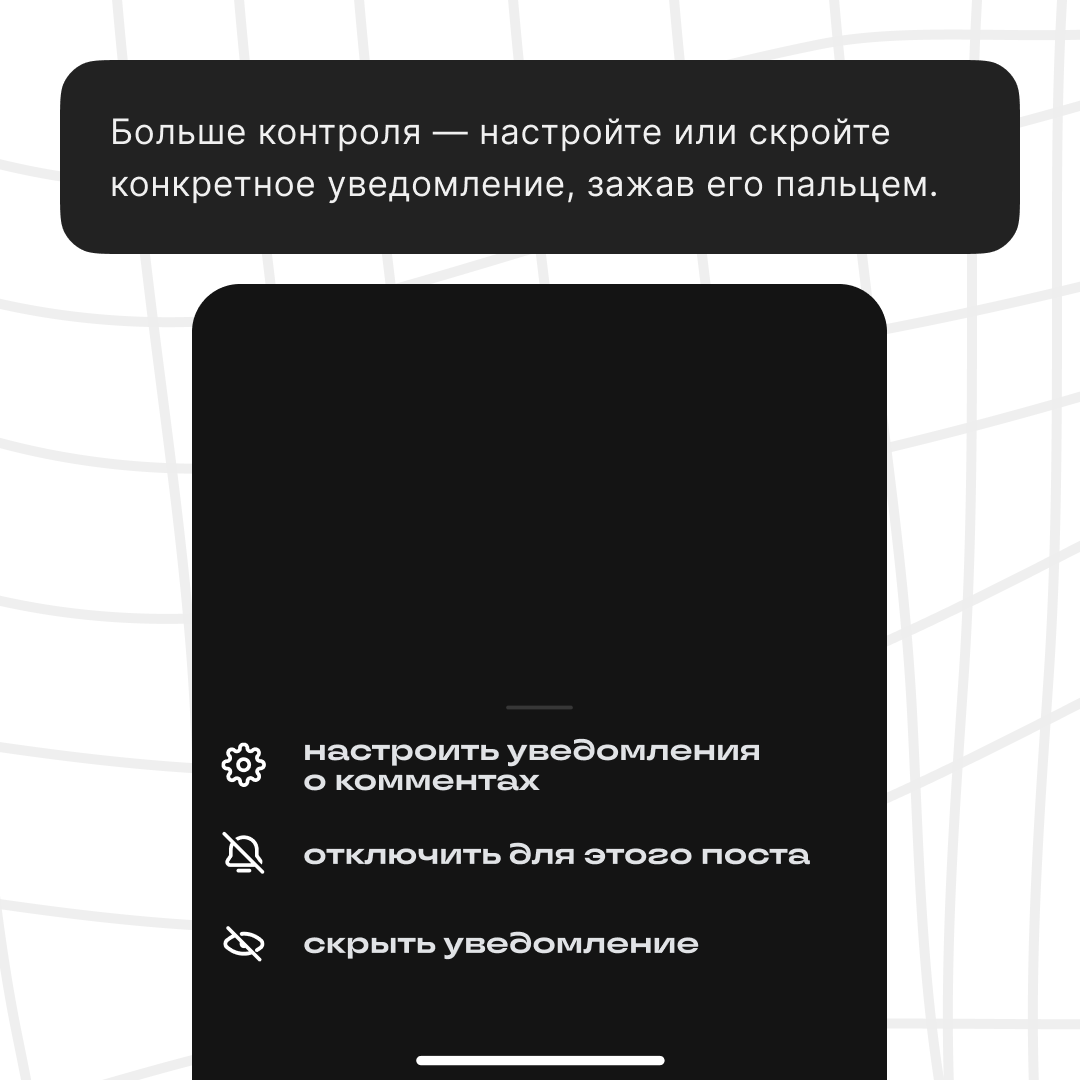 Обновили уведомления | Сетка — социальная сеть от hh.ru