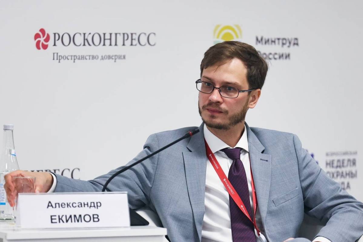 Александр Екимов | Сетка — социальная сеть от hh.ru