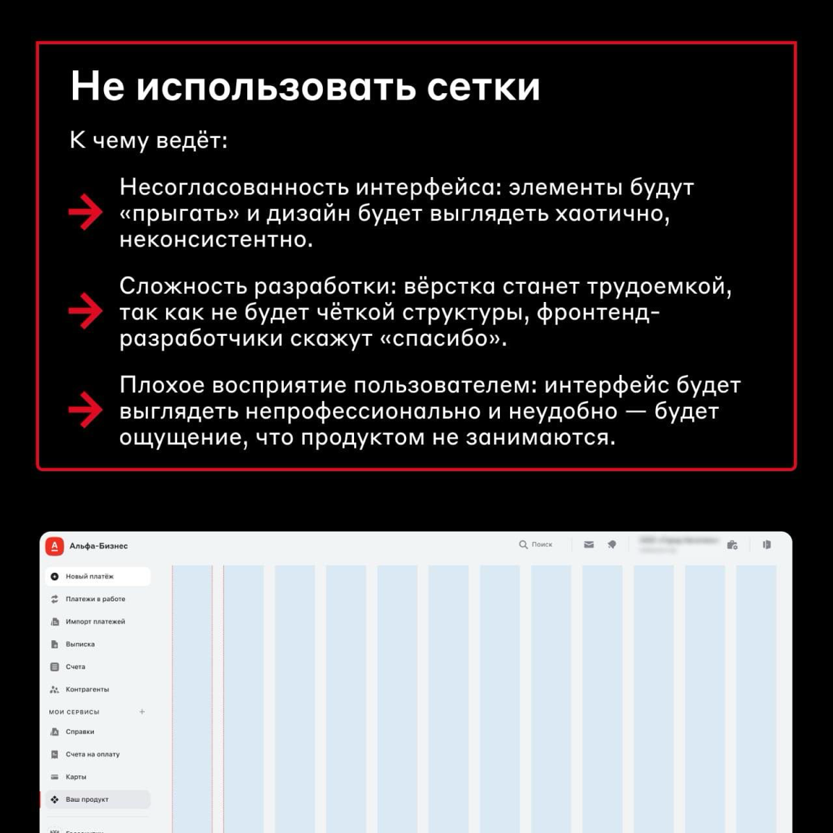 Типичная ошибка новичка 💔 | Сетка — социальная сеть от hh.ru