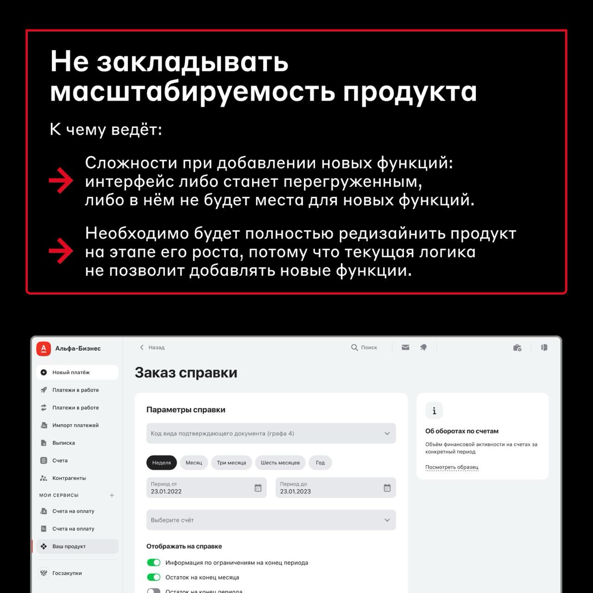 Типичная ошибка новичка 💔 | Сетка — социальная сеть от hh.ru