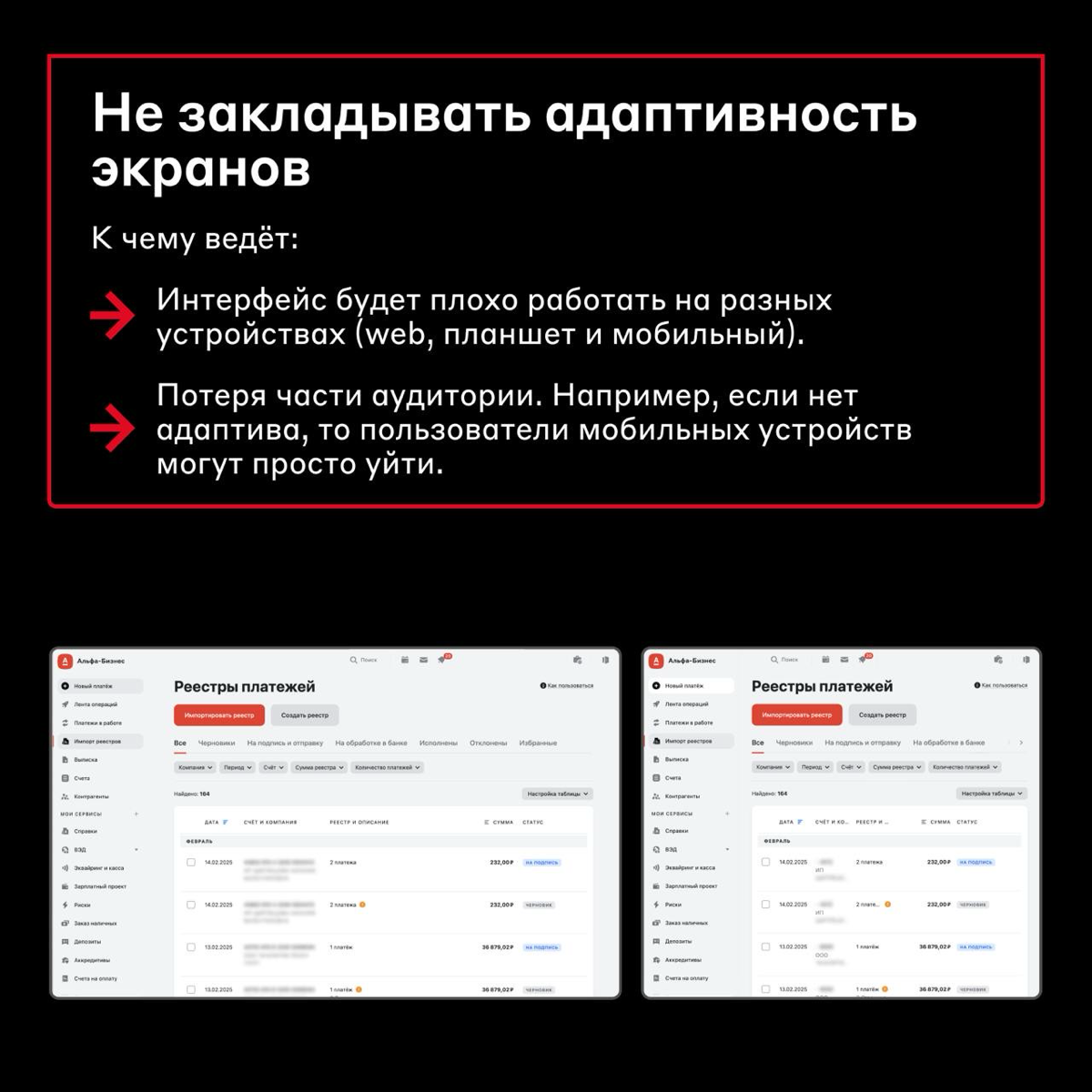 Типичная ошибка новичка 💔 | Сетка — социальная сеть от hh.ru