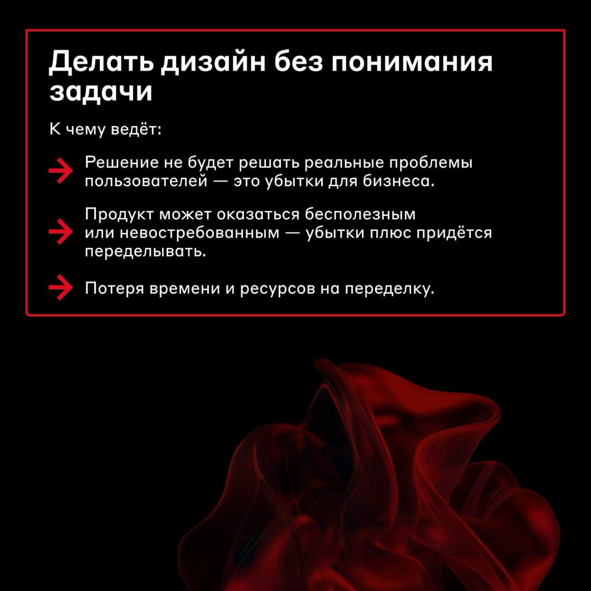 Типичная ошибка новичка 💔 | Сетка — социальная сеть от hh.ru
