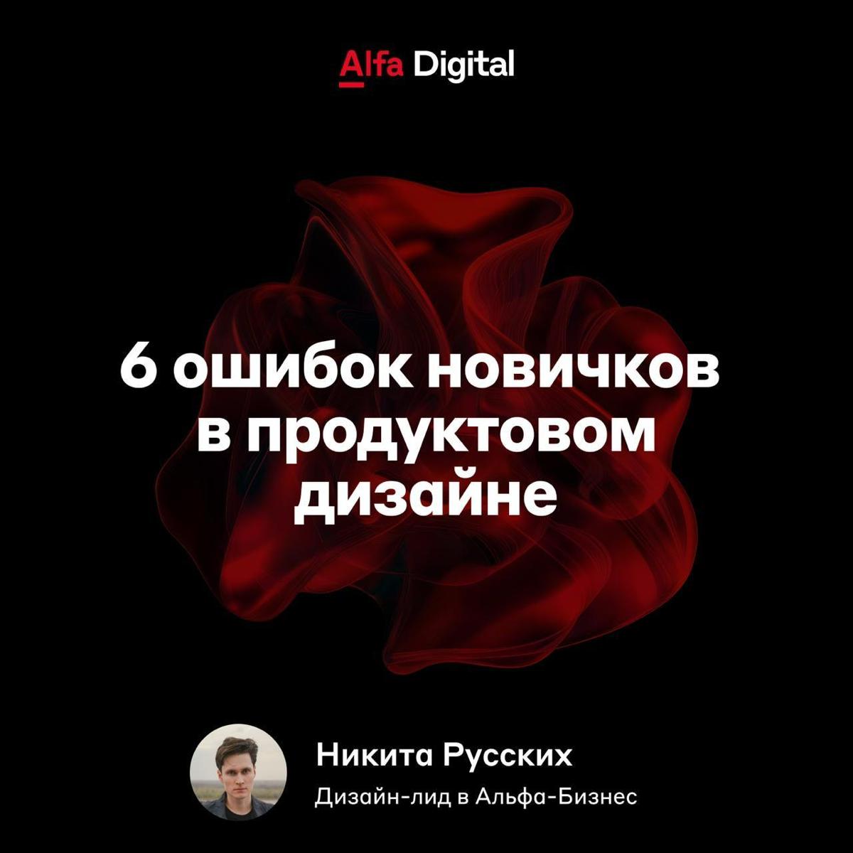 Типичная ошибка новичка 💔 | Сетка — социальная сеть от hh.ru