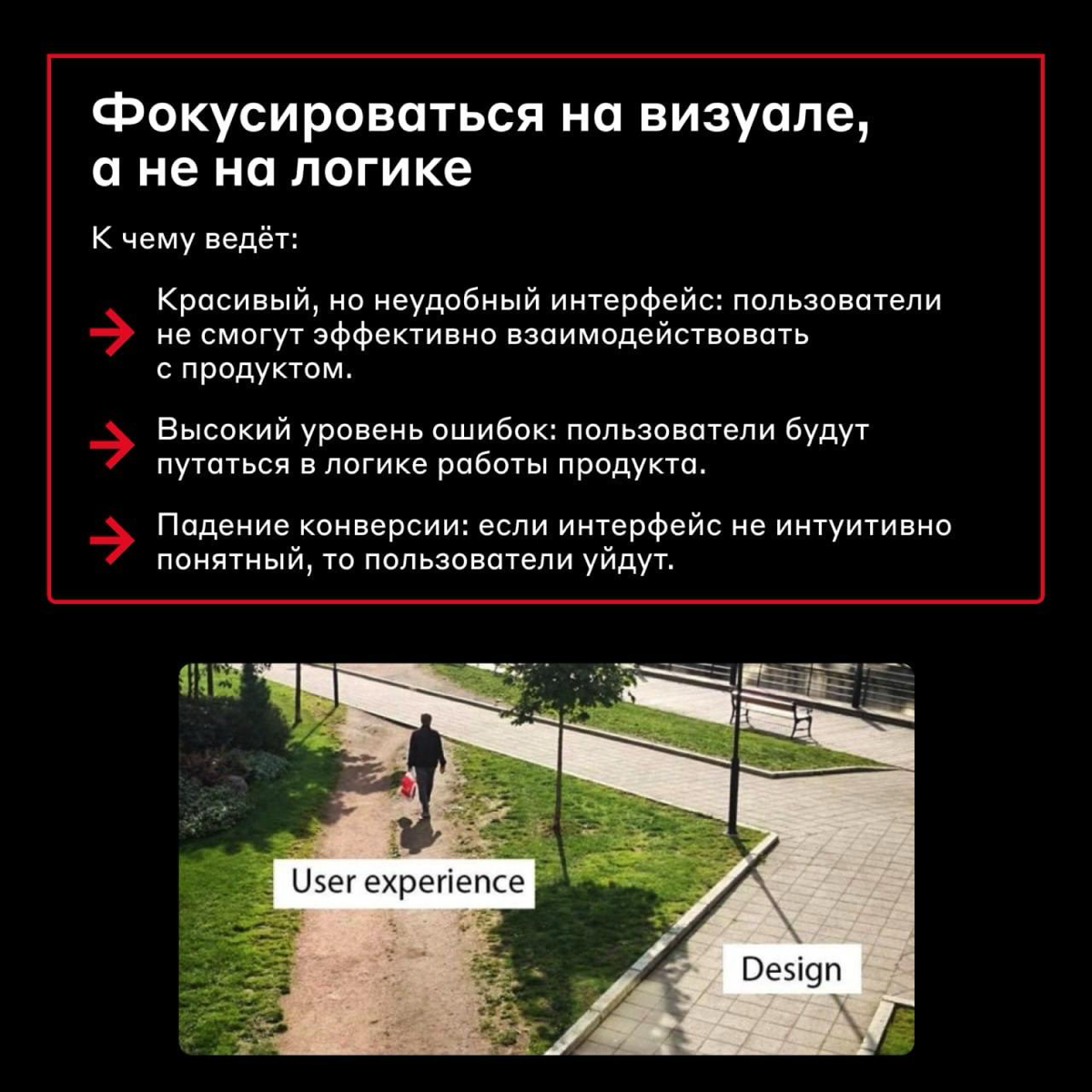 Типичная ошибка новичка 💔 | Сетка — социальная сеть от hh.ru