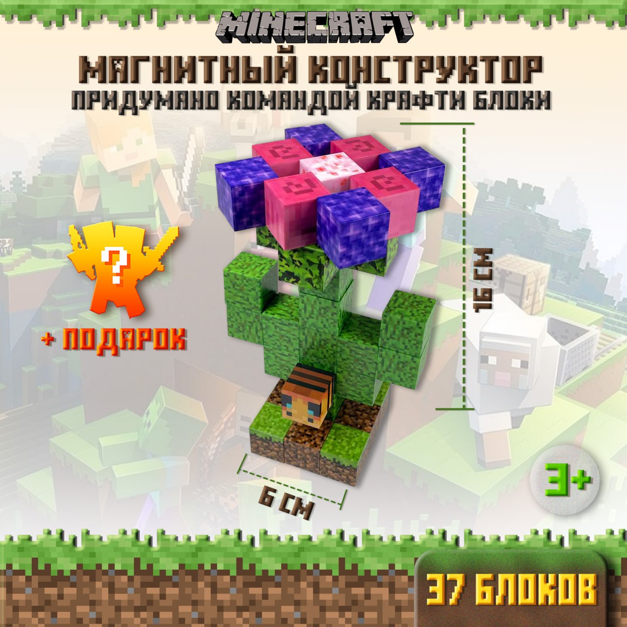 Праздничный цветочек от КрафтиБлоки🌺🌺
🆔 1402
📦 37 кубиков в наборе
💸 Цена набора 1550
💳 Ozon
Артикул 1869886601 | Сетка — социальная сеть от hh.ru