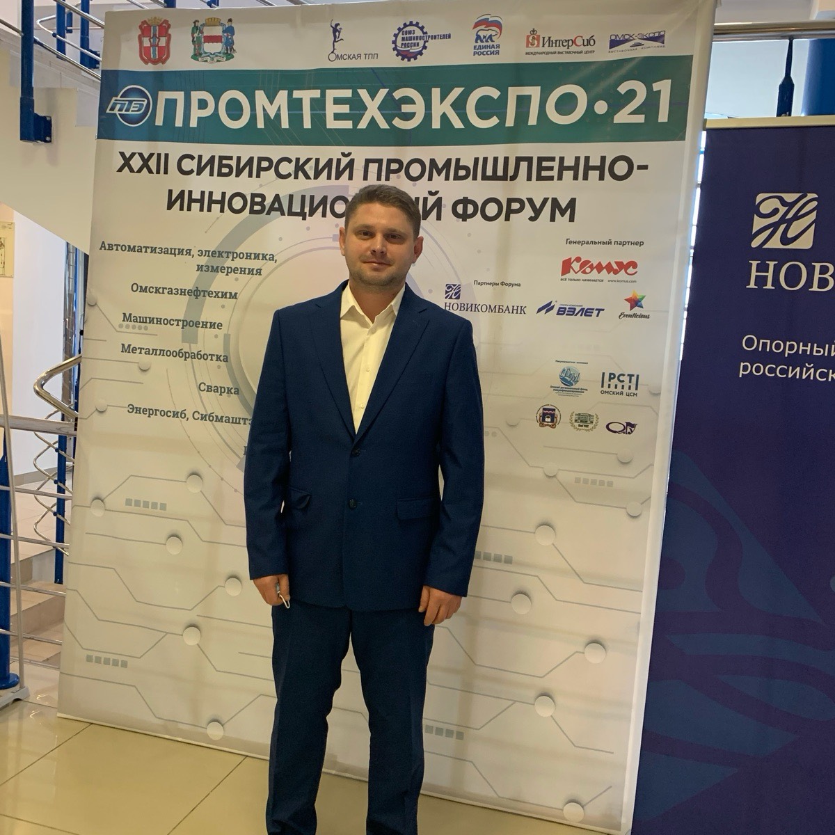 Денис Федоренко