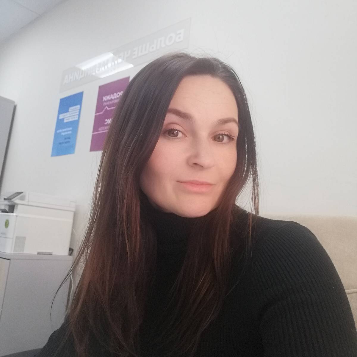 Мария Смарагдова