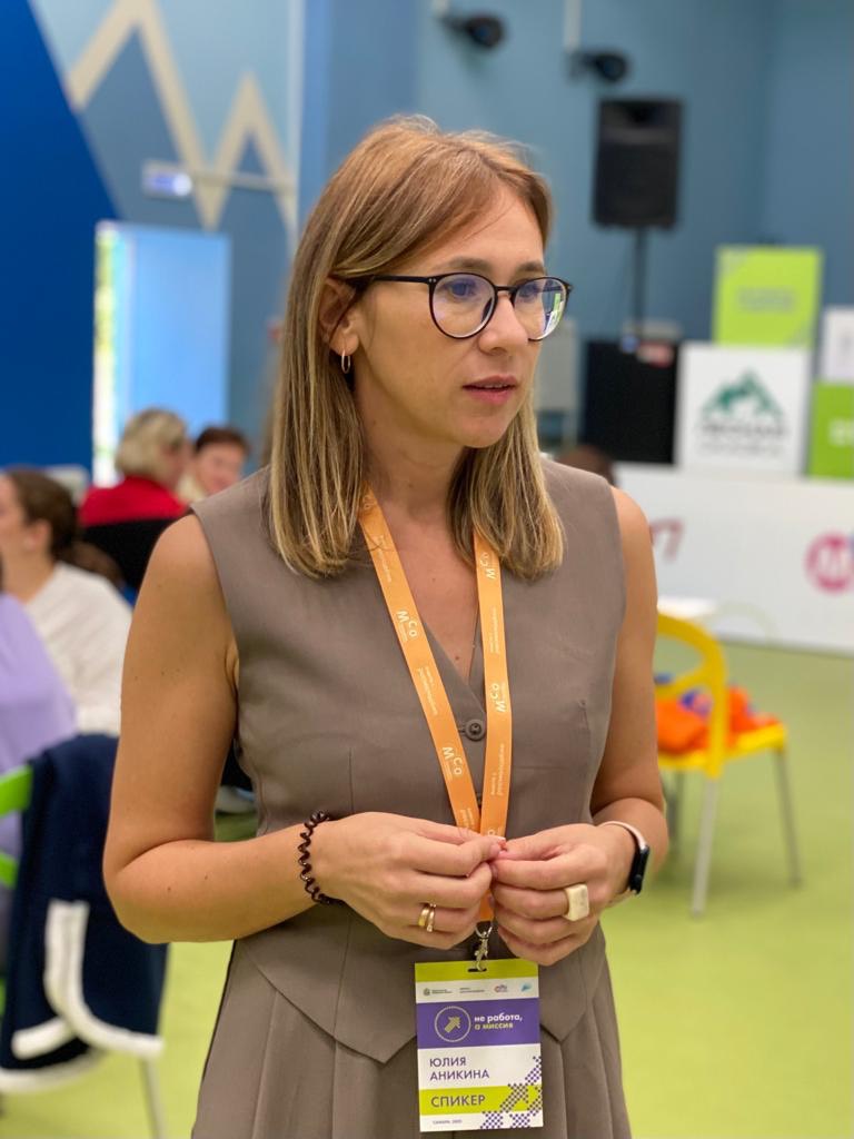 Юлия Аникина