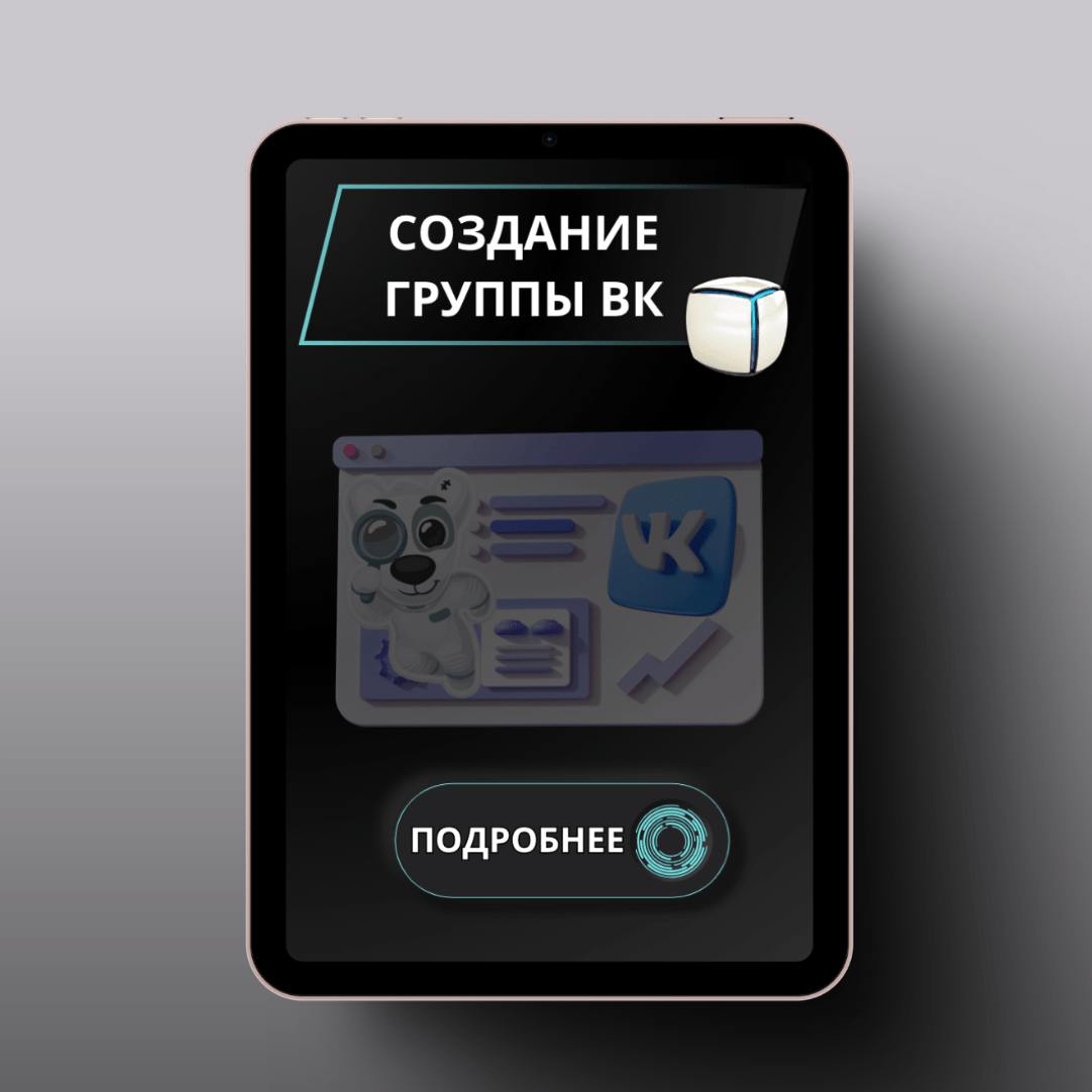 Здравствуйте!🤝 Меня зовут Сергей Пентегов (https://vk.com/webstudioss) и я опытный специалист по работе с WordPress | Сетка — социальная сеть от hh.ru