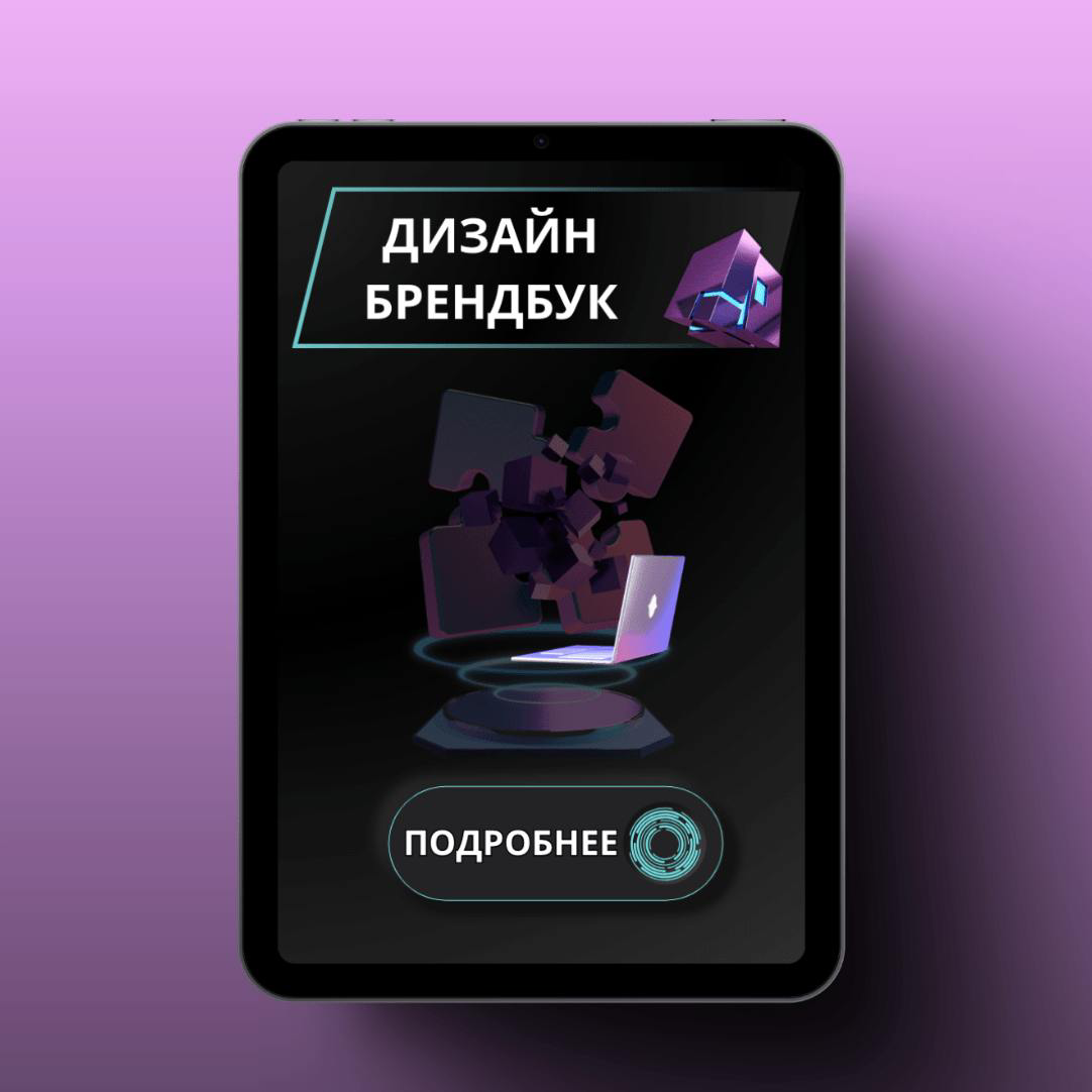 Здравствуйте!🤝 Меня зовут Сергей Пентегов (https://vk.com/webstudioss) и я опытный специалист по работе с WordPress | Сетка — социальная сеть от hh.ru