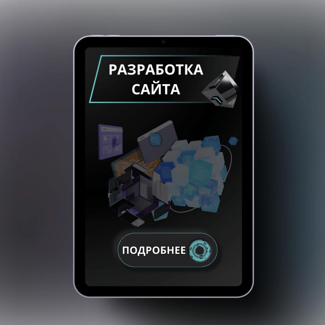 Здравствуйте!🤝 Меня зовут Сергей Пентегов (https://vk.com/webstudioss) и я опытный специалист по работе с WordPress | Сетка — социальная сеть от hh.ru