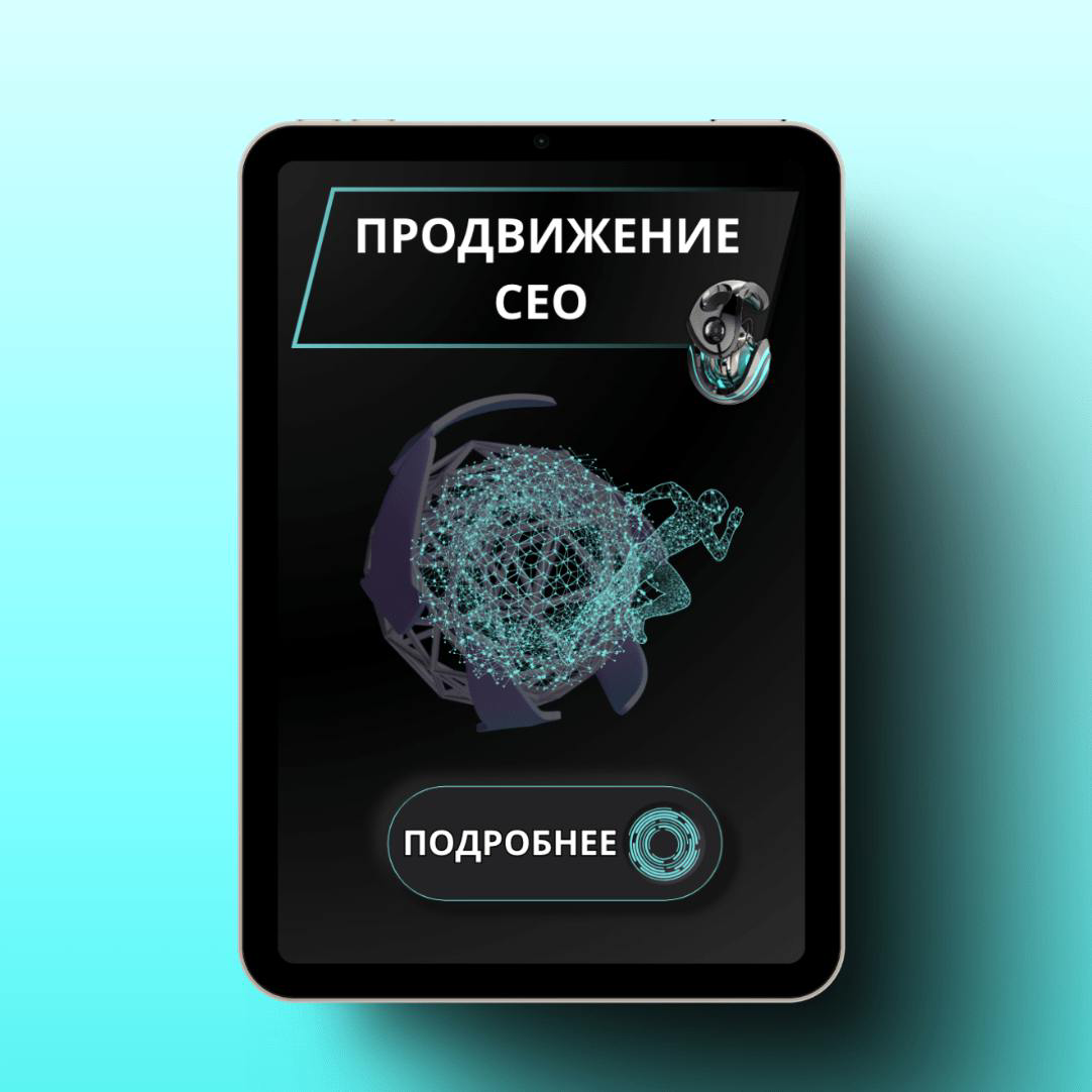 Здравствуйте!🤝 Меня зовут Сергей Пентегов (https://vk.com/webstudioss) и я опытный специалист по работе с WordPress | Сетка — социальная сеть от hh.ru
