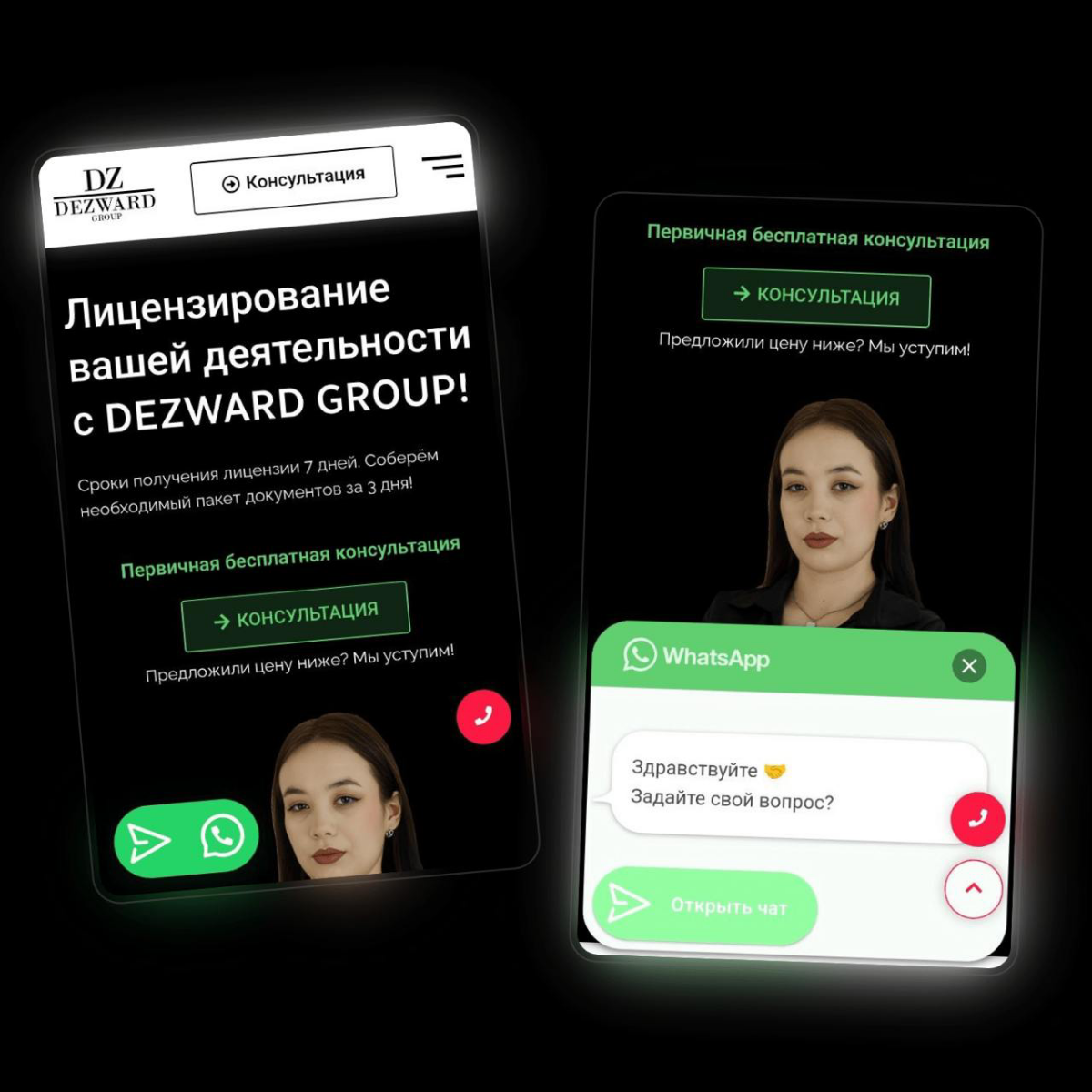 Часть моих работ по Разработке сайта под ключ | Сетка — социальная сеть от hh.ru
