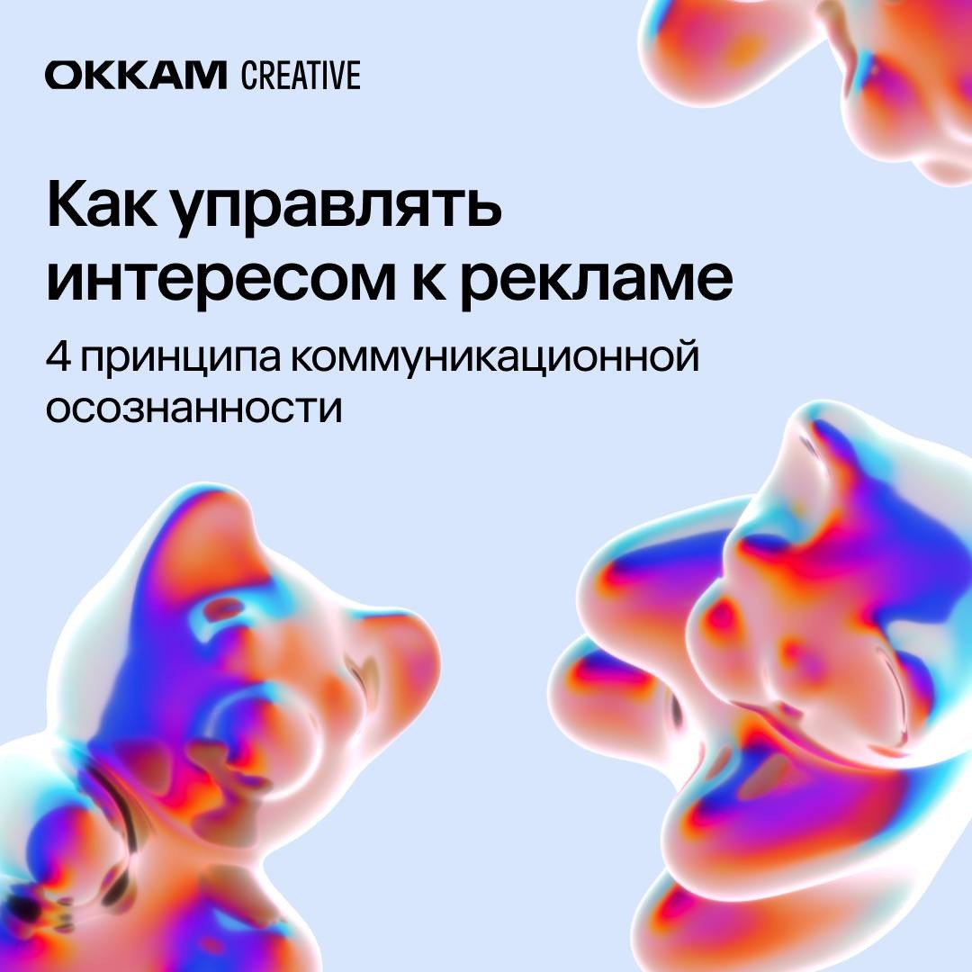 ⚡️ Эффективность креатива можно улучшить с помощью данных и алгоритмов, вместо случайности и интуиции
MEDIA RESEARCHES | Сетка — социальная сеть от hh.ru