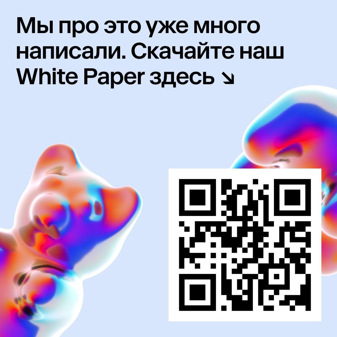 ⚡️ Эффективность креатива можно улучшить с помощью данных и алгоритмов, вместо случайности и интуиции
MEDIA RESEARCHES | Сетка — социальная сеть от hh.ru