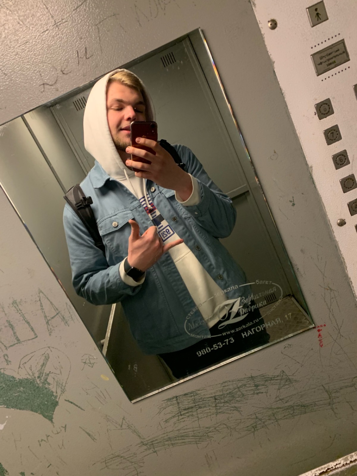 Борис Гребенюк | Сетка — социальная сеть от hh.ru