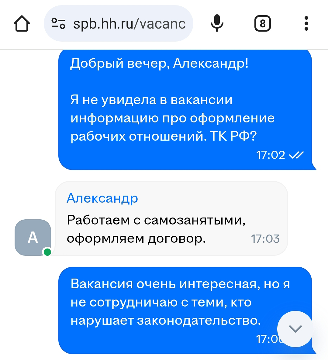 Мне хочется плакать. Я так устала от этого не кончающегося 💩💩💩💩💩 | Сетка — социальная сеть от hh.ru