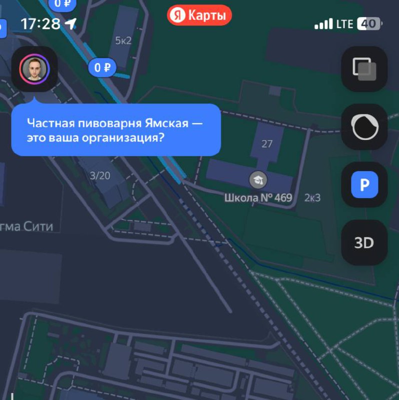 Яндекс думает, что я настолько люблю пиво, что могу владеть собственной пивоварней 🍺
#мемно | Сетка — социальная сеть от hh.ru
