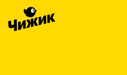 🐤 Как «Чижик» вырвался в топ и учит жить экономно? | Сетка — социальная сеть от hh.ru