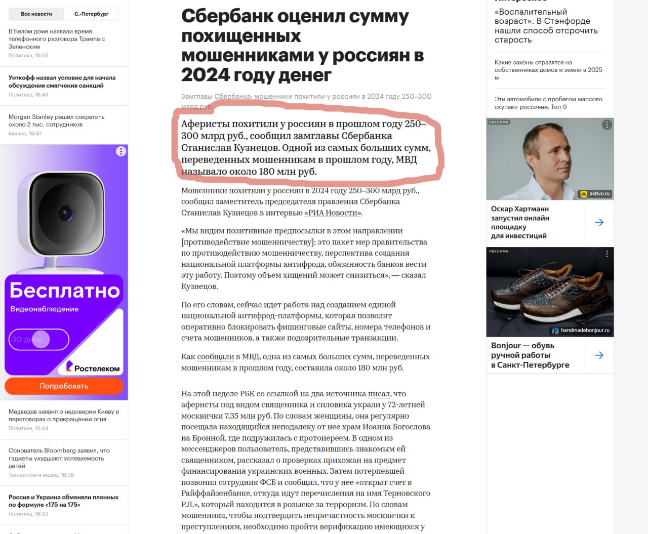 ❝ Запомни: всего одна ошибка – и ты ошибся. ❞😎
Именно такой тарантиновской фразой я закончил разговор с мошенником из Днепропетровска, который по всей видимости, был уверен, что он сможет. Не смог | Сетка — социальная сеть от hh.ru