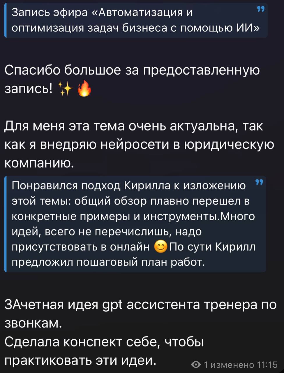 Крутая обратная связь пришла👍
👋🏻 Ребят привет, всем спасибо что смотрите меня | Сетка — социальная сеть от hh.ru