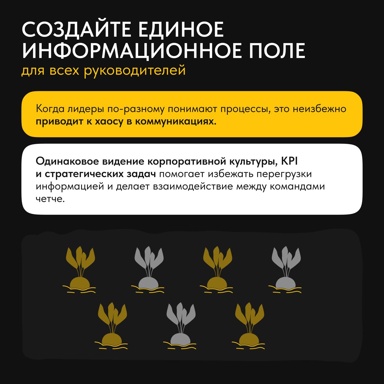 🤵‍♂️Мы встроили вам лидеров в лидеров, чтобы вы могли растить новых лидеров, пока работаете с лидерами.
Это очередной навык компаний будущего | Сетка — социальная сеть от hh.ru