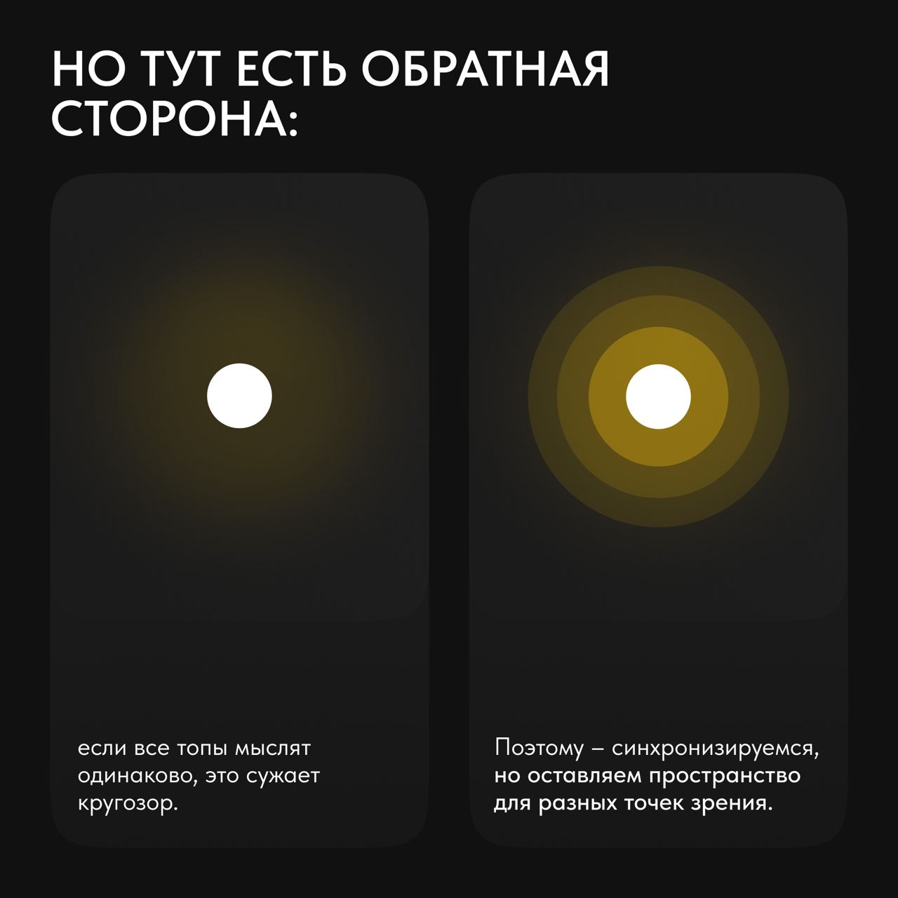 🤵‍♂️Мы встроили вам лидеров в лидеров, чтобы вы могли растить новых лидеров, пока работаете с лидерами.
Это очередной навык компаний будущего | Сетка — социальная сеть от hh.ru
